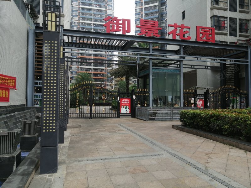 御景花园(北区)