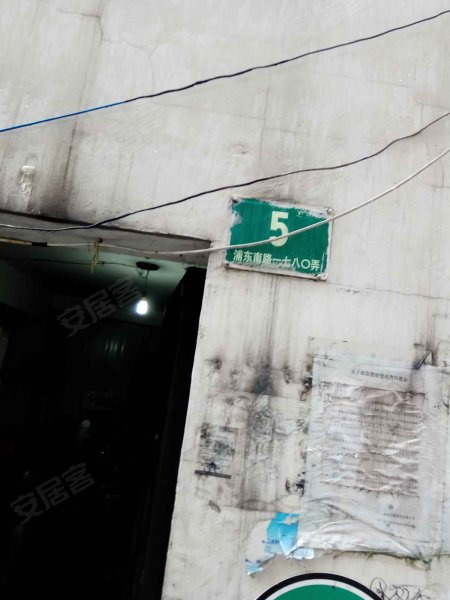 浦东南路1780弄小区 