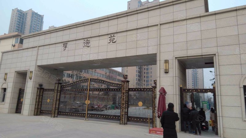 厚德苑,迎宾大道-咸阳厚德苑二手房,租房,房价-咸阳安居客