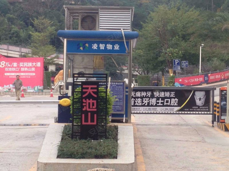 天池山,仙葫大道中段9号-南宁天池山二手房,租房,房价-南宁安居客