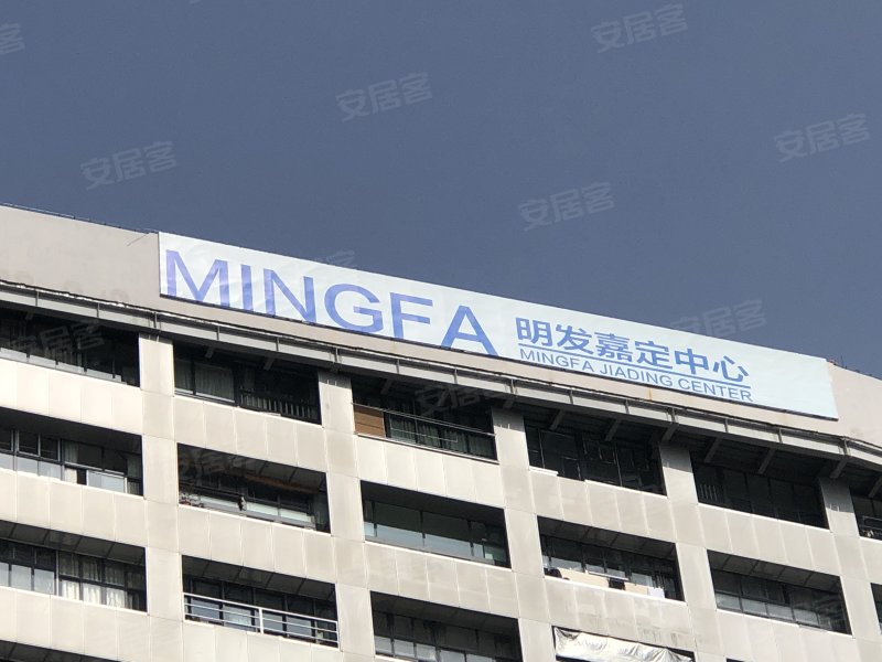 明发嘉定中心 