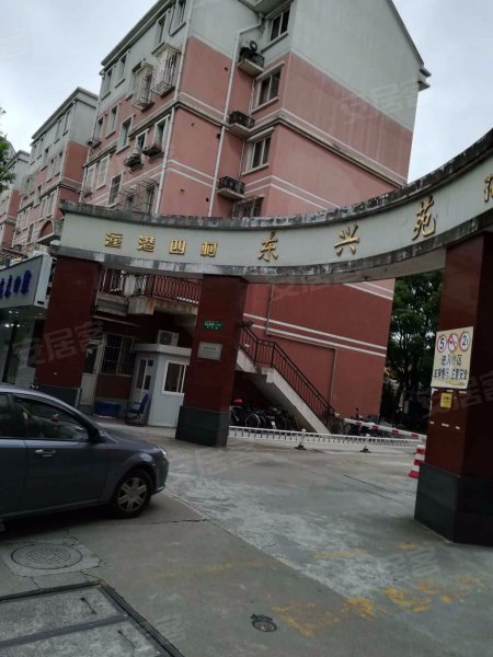 潼港四村东兴苑 