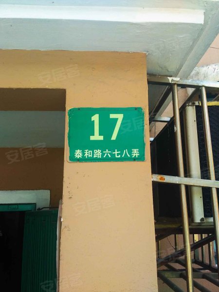 泰和路678弄小区 