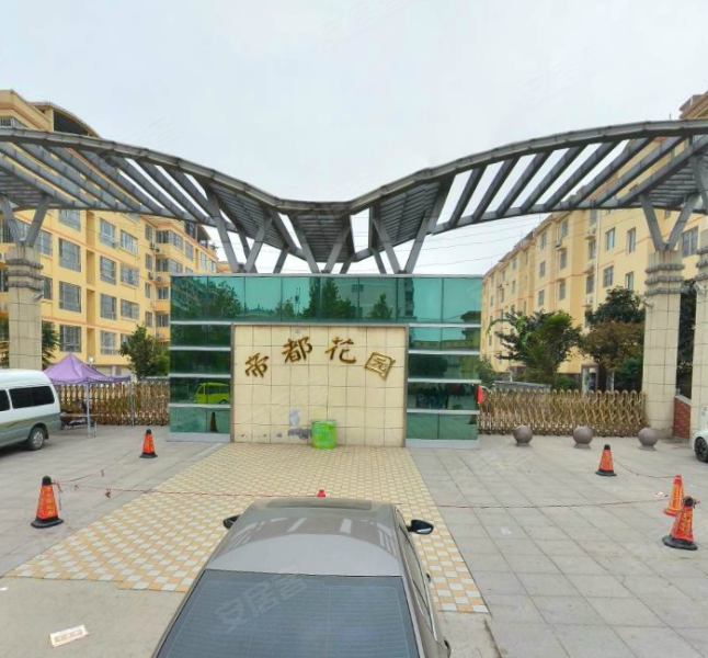 帝都花园(牡丹),八一路398号-菏泽帝都花园(牡丹)二手房,租房,房价