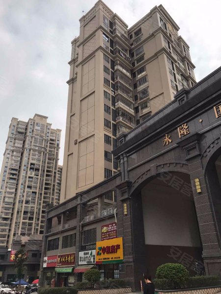 永隆国际城一期