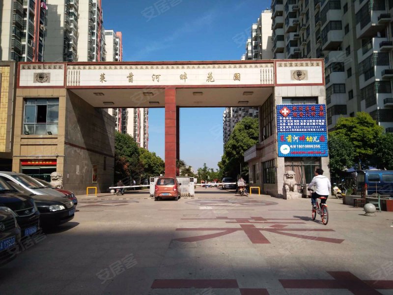 莱茵河畔花园