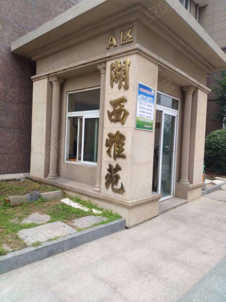 湖西雅苑a区,兴盛路-徐州湖西雅苑a区二手房,租房,房价-徐州安居客