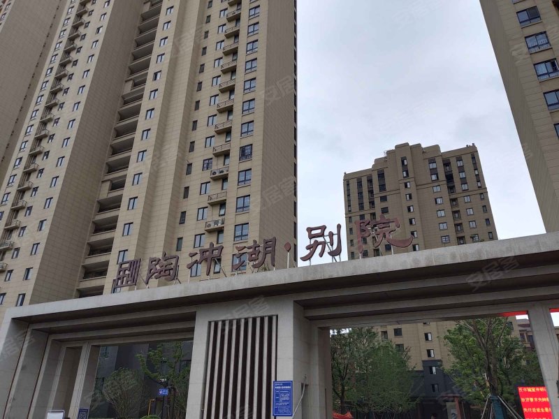 陶冲湖别院,新蚌埠路3998号-合肥陶冲湖别院二手房,租房,房价-合肥