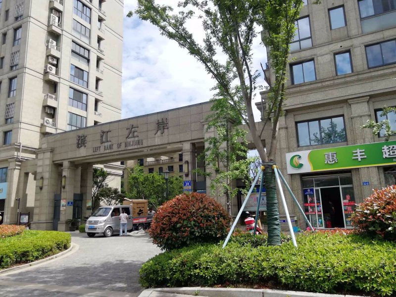 展诚滨江左岸,文种南路,近健民路-诸暨展诚滨江左岸二手房,租房,房价