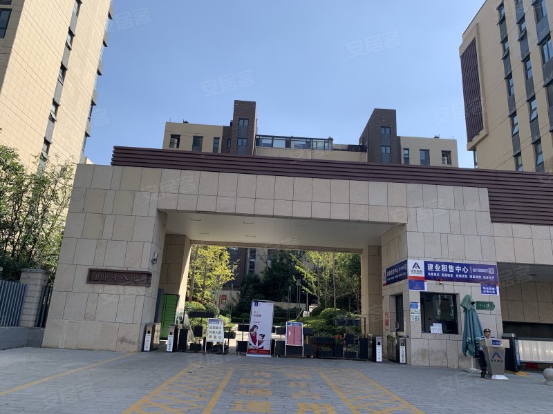 建业十八城(四期),宋城路-商丘建业十八城(四期)二手房,租房,房价-商
