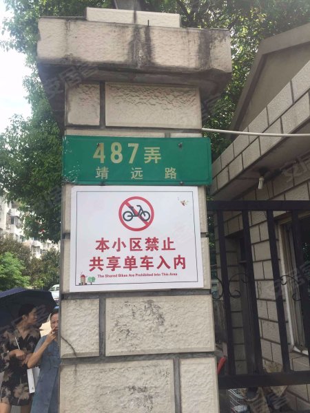 江桥三村二街坊 