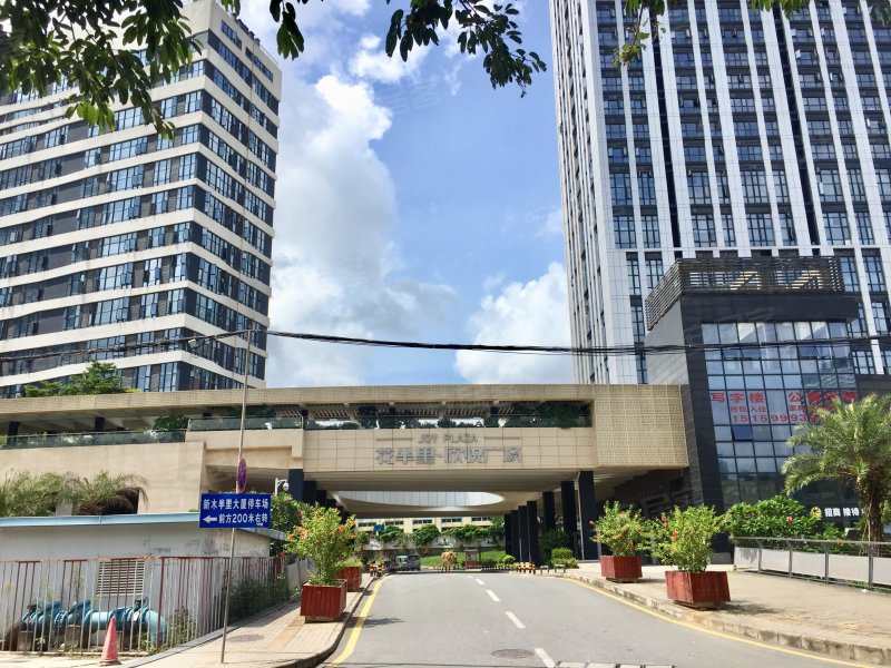 花半里欣悦广场