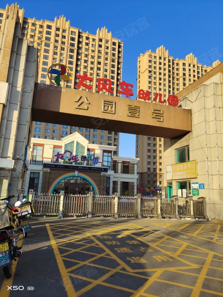 公园壹号,友谊路-佳木斯公园壹号二手房,租房,房价-佳木斯安居客