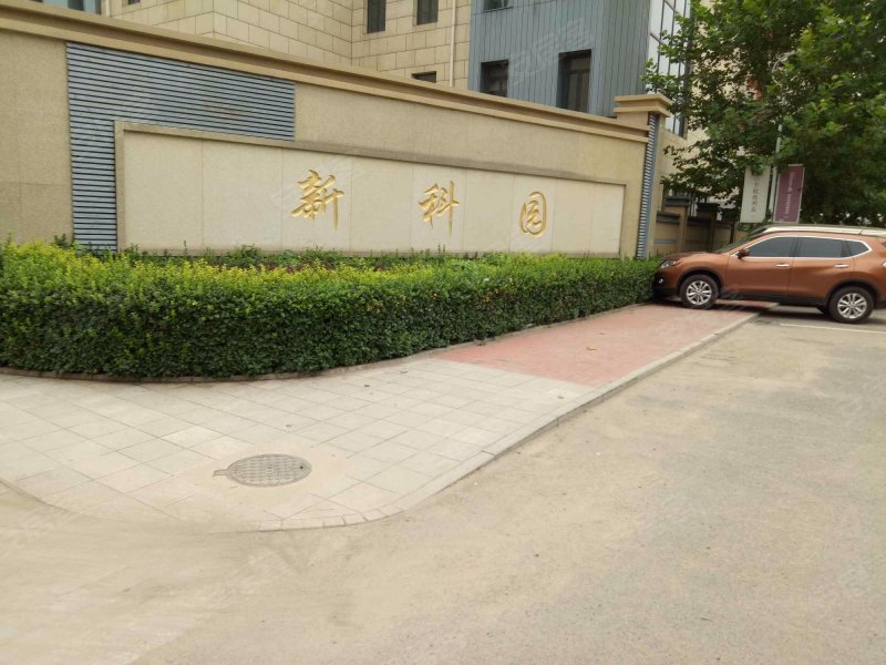新科园,碧祥路-天津新科园二手房,租房,房价-天津安居客