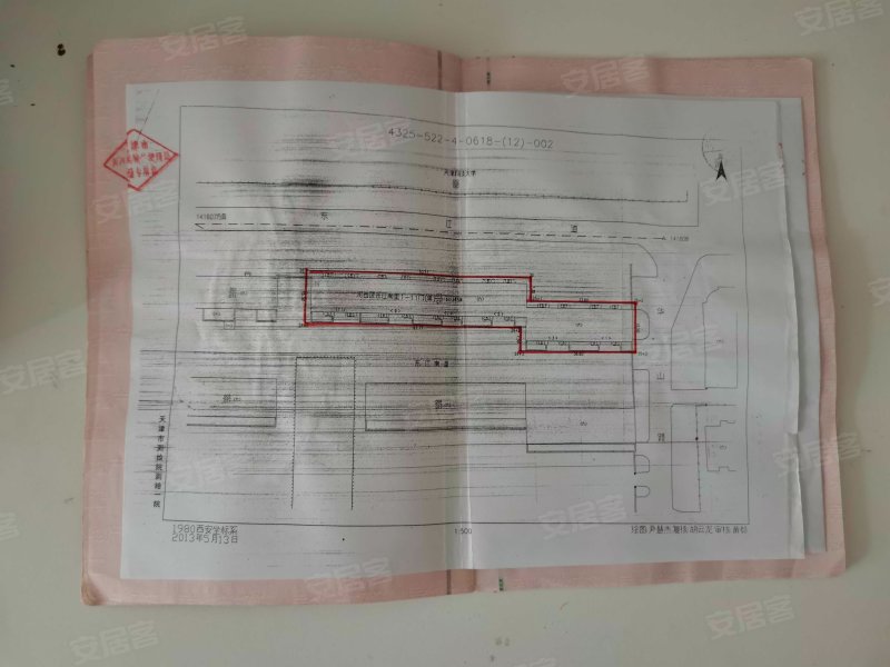 东江南里2室1厅1卫60.38㎡南北141万