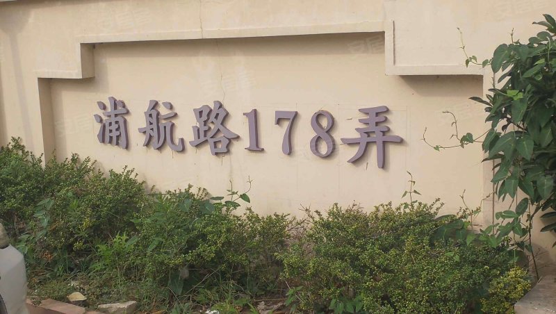 汇秀景苑一街坊 