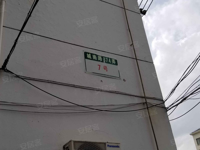 城南路374弄小区 