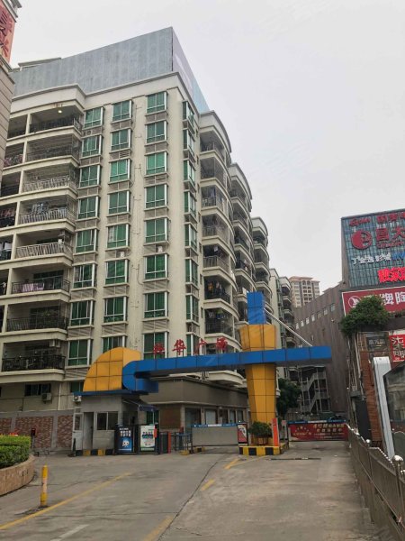 兴华广场,海北路11-31号-湛江兴华广场二手房,租房,房价-湛江安居客