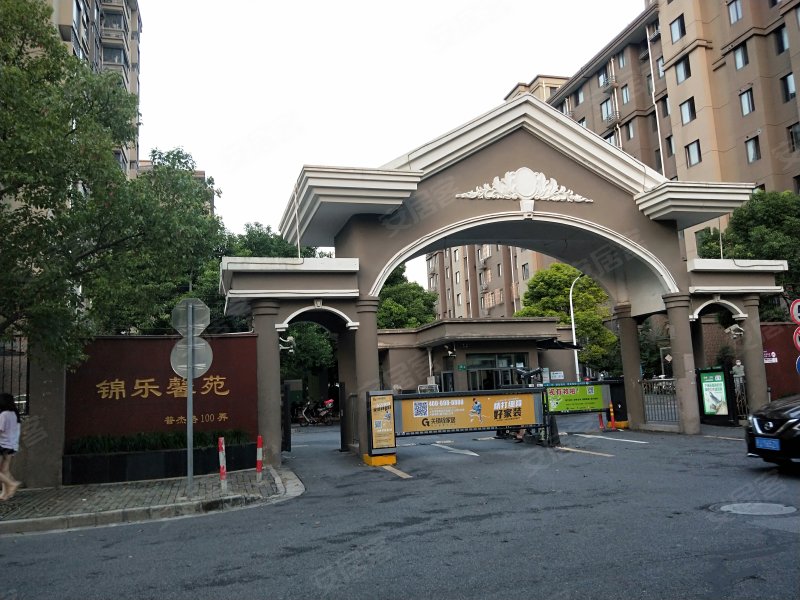 锦乐馨苑(东区)