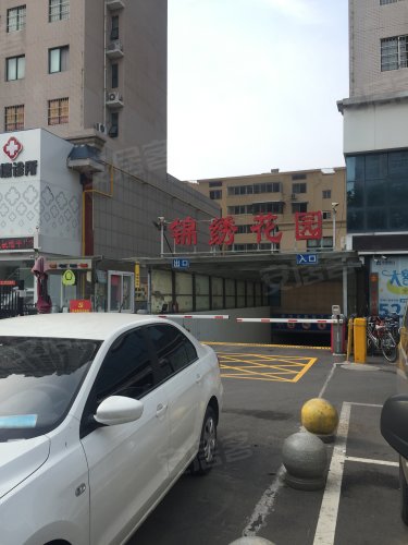 锦绣花园,解放大道 - 郑州锦绣花园二手房,租房,房价-郑州安居客
