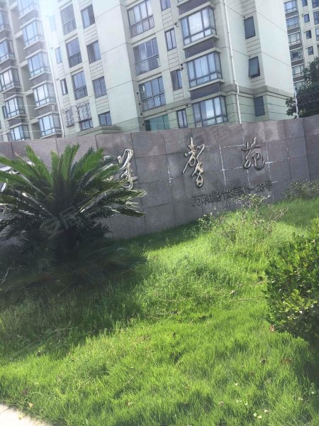 万祥馨苑(南区) 