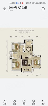 霞光府3室2厅2卫135㎡南北87万