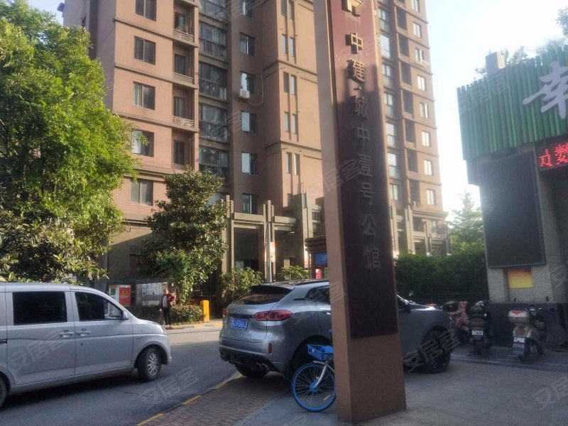 中建城中壹号公馆