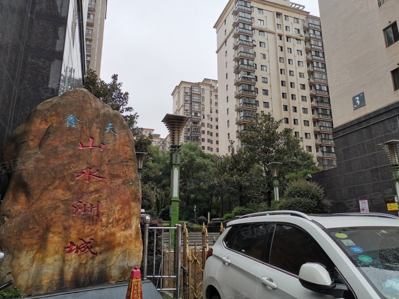 鑫天山水洲城,友谊路159号-长沙鑫天山水洲城二手房,租房,房价-长沙