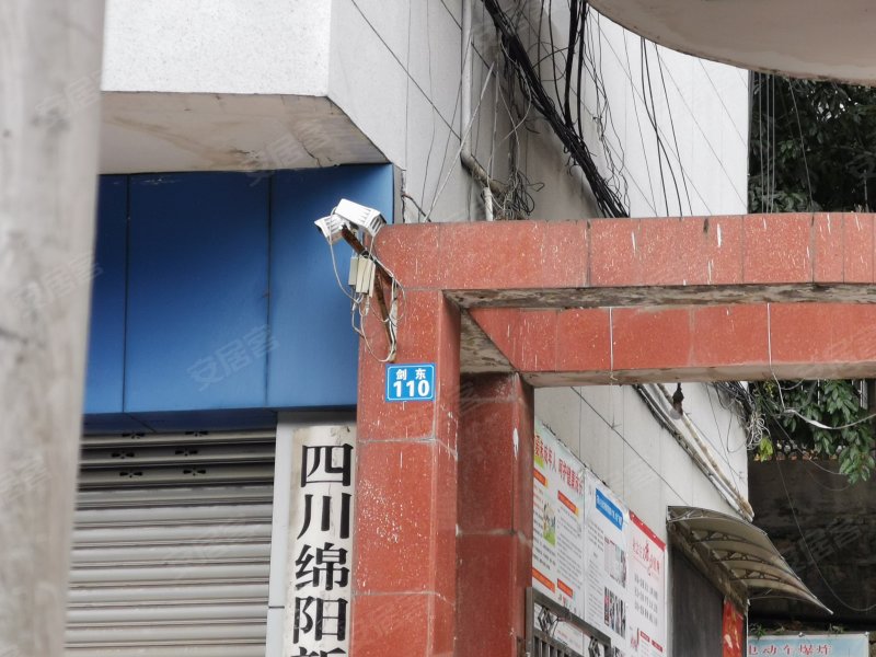 花果山小区,剑南路东段110号-绵阳花果山小区二手房,租房,房价-绵阳