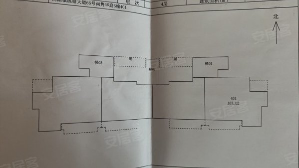 尚隽华庭3室2厅2卫107.62㎡南北120万