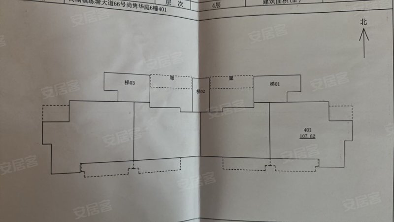 尚隽华庭3室2厅2卫107.62㎡南北120万