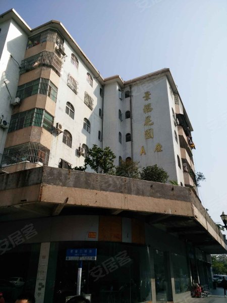 景福花园(道滘),道厚路-东莞景福花园(道滘)二手房,租房,房价-东莞