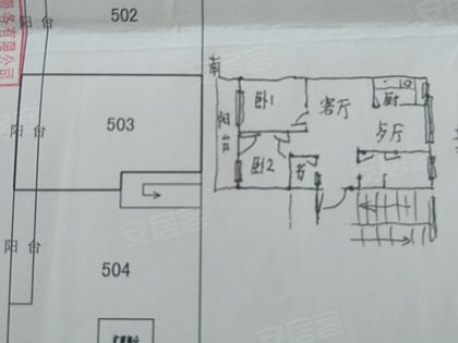 房源图