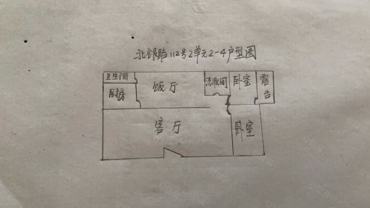 白银路4号院2室1厅1卫75㎡南16万