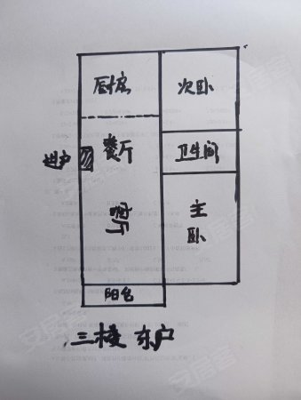 阳光小区(扶风)2室2厅1卫82㎡南北36.5万