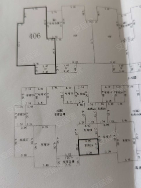 裴圩家园2室1厅1卫70㎡南北96万