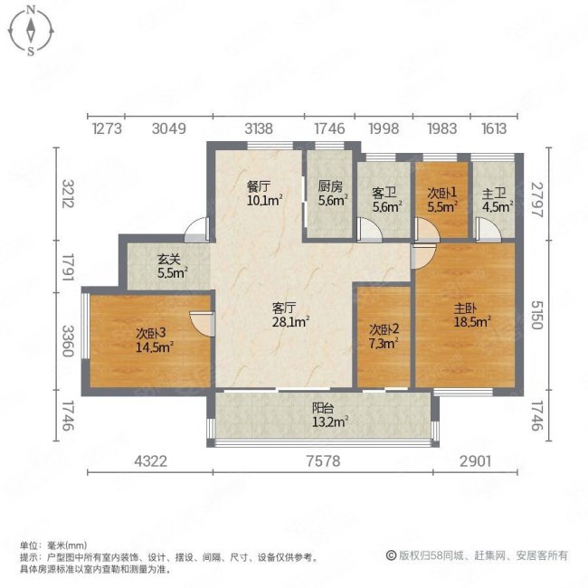 东宸铭筑(南区)4室2厅2卫143.2㎡南176万