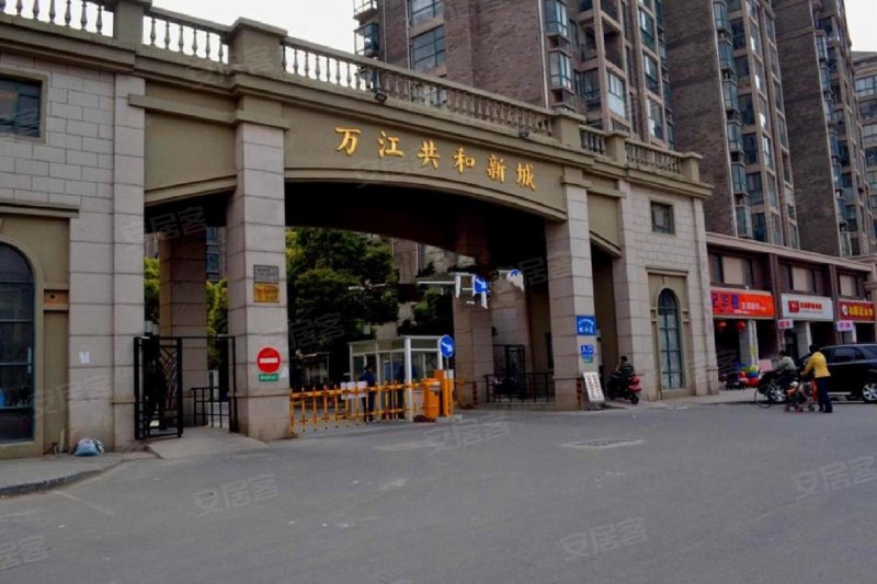 万江共和新城红公馆君藏