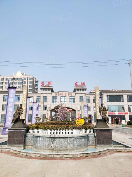 紫御东城,洺州大道-邯郸紫御东城二手房,租房,房价-邯郸安居客