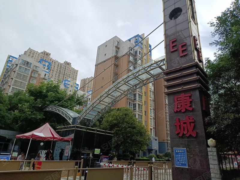 ee康城(西区),凤城八路8号-西安ee康城(西区)二手房,租房,房价-西安