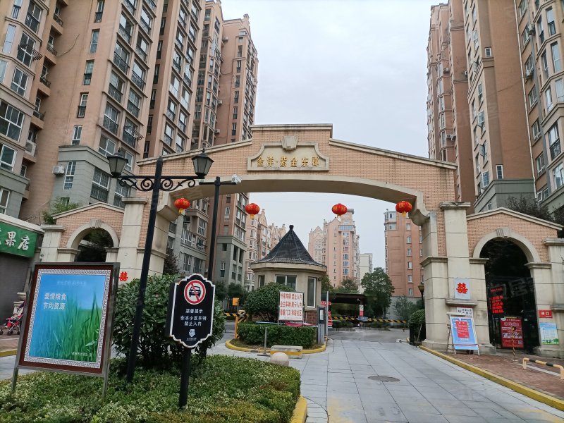 金洋紫金东郡(南区)