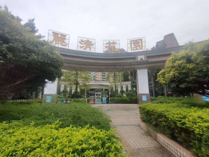 丽清花园,连江西路2号-清远丽清花园二手房,租房,房价-清远安居客