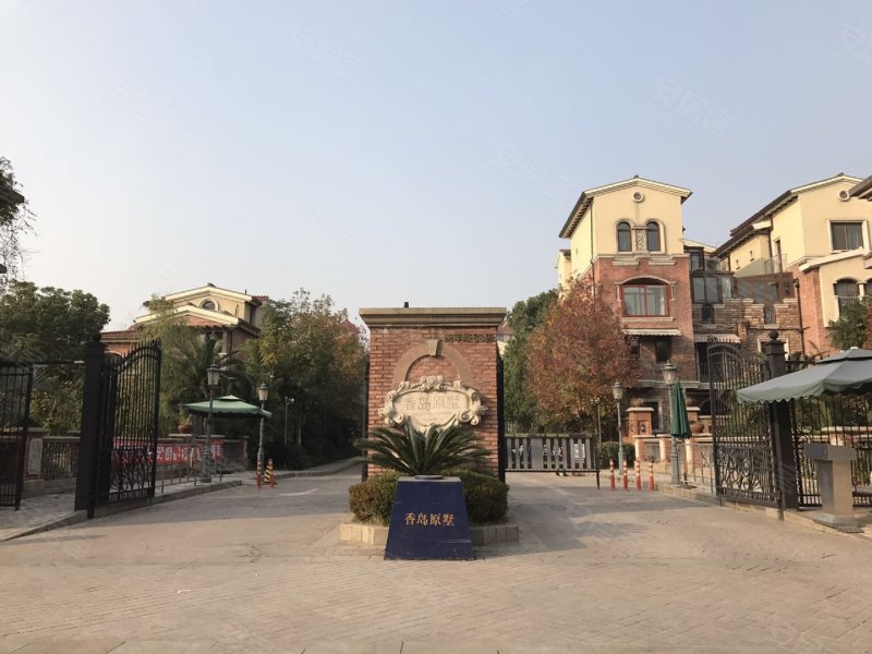 上置香岛原墅(别墅)