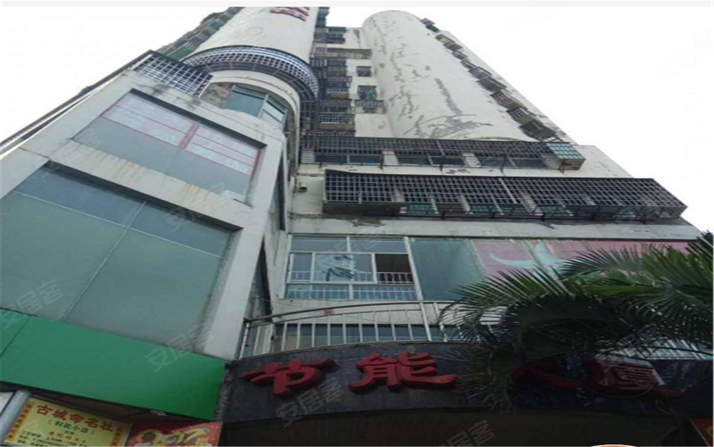 节能大厦,琼州大道6号-海口节能大厦二手房,租房,房价-海口安居客