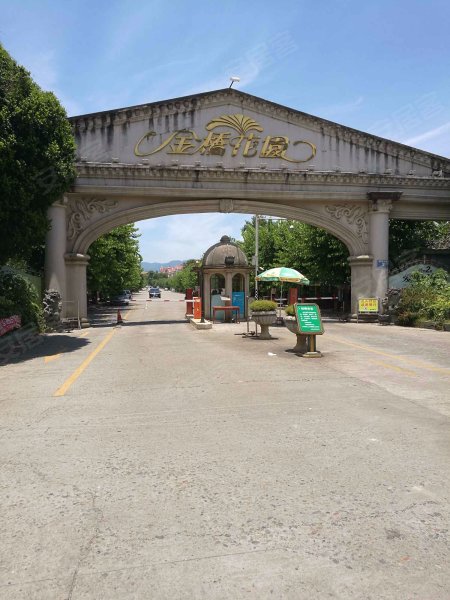 金桥花园玫瑰苑