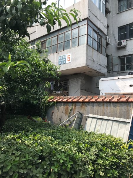 帽儿胡同45号院