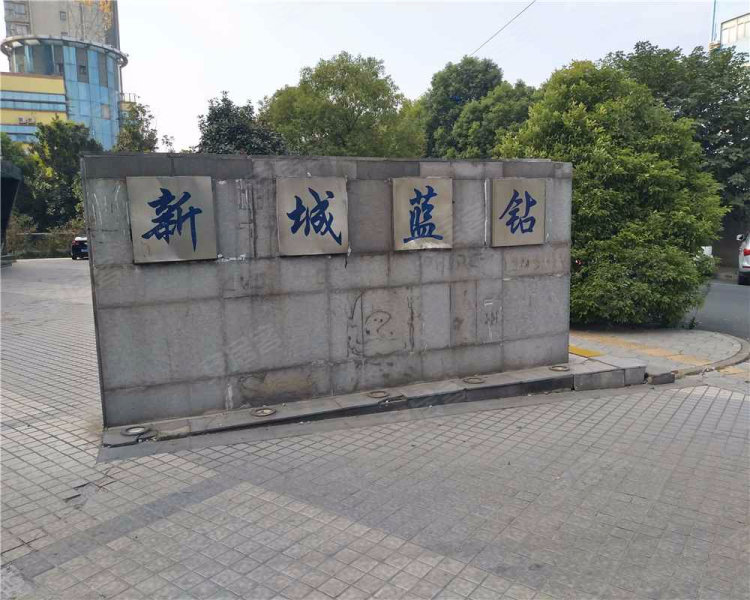 常州新城蓝钻图片