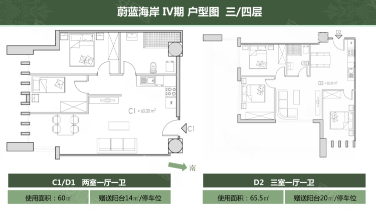 希腊阿提卡大区雅典约¥115～251万希腊南海岸 公寓,总价€15万起，800米复星拉斯维加斯新房公寓图片