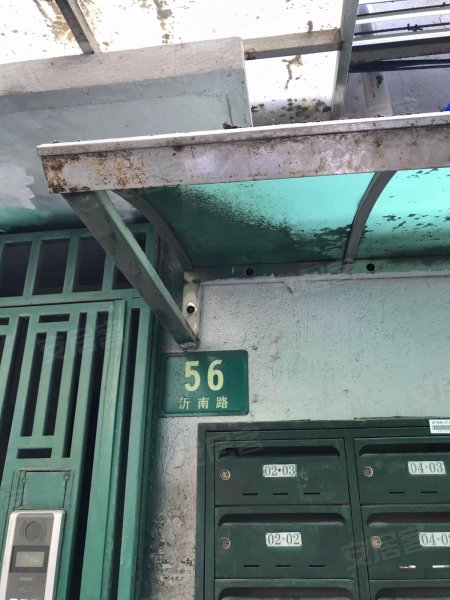 沂南路50-70号小区 