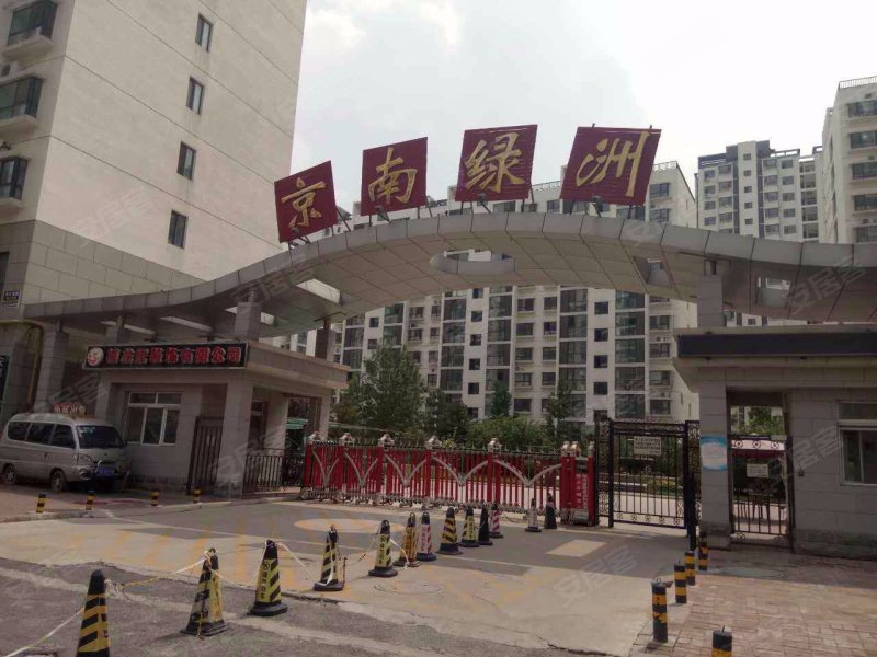 京南绿洲小区(一区)
